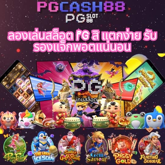 3x สล็อต